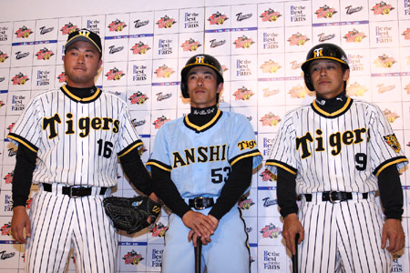 NPB Alternate Uniforms  Japan, Hockey, Baseball, etc.