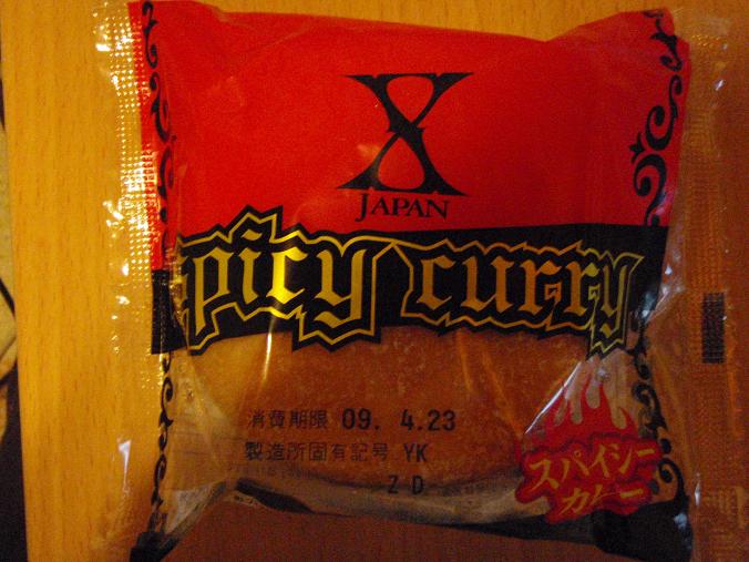 x-japan_curry1